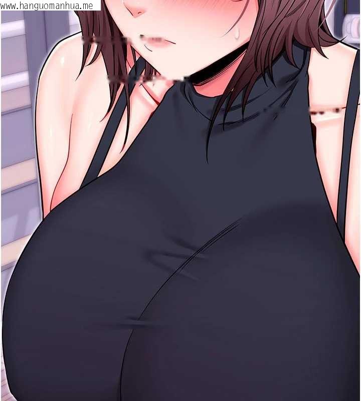 韩国漫画拜脱拜脱App韩漫_拜脱拜脱App-第33话-听说男生都喜欢这样在线免费阅读-韩国漫画-第96张图片