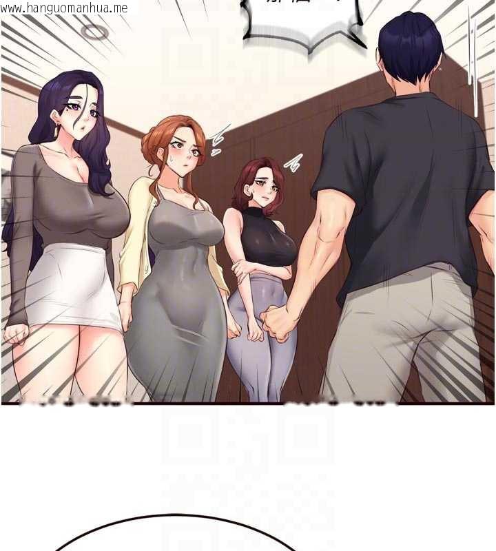 韩国漫画熟女自助餐韩漫_熟女自助餐-第56话-最有资格当正宫的人在线免费阅读-韩国漫画-第109张图片