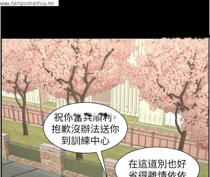 韩国漫画兄妹的秘密授课韩漫_兄妹的秘密授课-第77话-你朋友GG有18公分…在线免费阅读-韩国漫画-第66张图片