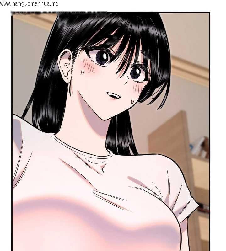 韩国漫画守护天使韩漫_守护天使-第51话-情侣装大作战在线免费阅读-韩国漫画-第85张图片