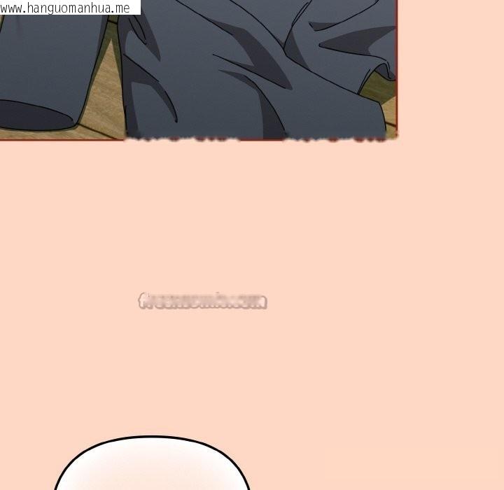 韩国漫画爱上你也好韩漫_爱上你也好-第33话在线免费阅读-韩国漫画-第154张图片