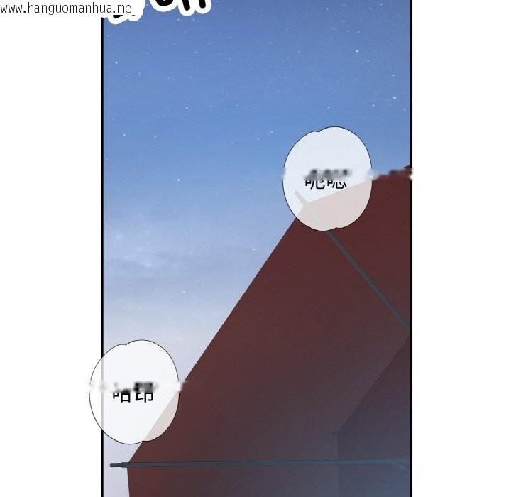 韩国漫画已嫁人的她韩漫_已嫁人的她-第46话在线免费阅读-韩国漫画-第143张图片