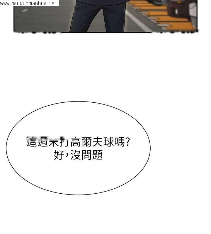 韩国漫画肉体审判韩漫_肉体审判-第21话-腿缝间的白浊液体在线免费阅读-韩国漫画-第74张图片