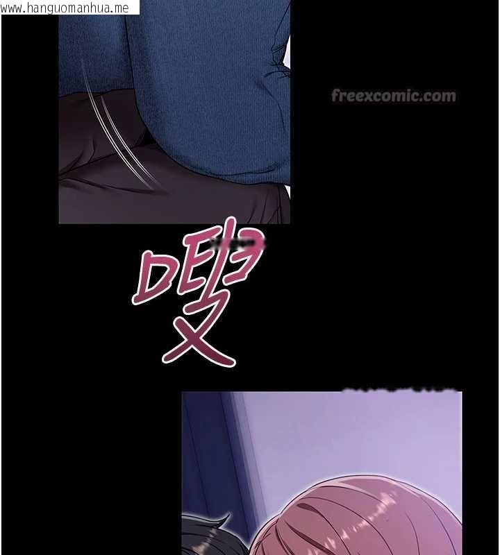 韩国漫画拜脱拜脱App韩漫_拜脱拜脱App-第33话-听说男生都喜欢这样在线免费阅读-韩国漫画-第42张图片