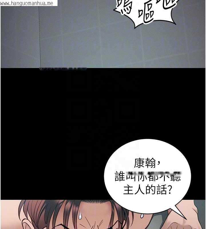 韩国漫画太妹攻略指南韩漫_太妹攻略指南-第41话-下一个目标:霸凌男的妹妹在线免费阅读-韩国漫画-第115张图片