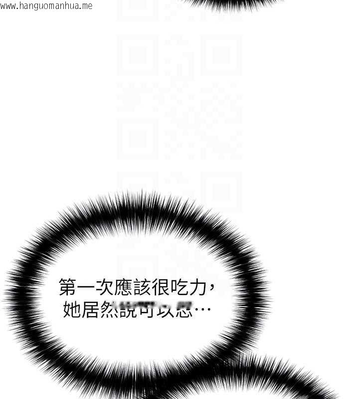 韩国漫画足球型男脱单指南韩漫_足球型男脱单指南-第32话-我会好好「疼爱」妳在线免费阅读-韩国漫画-第68张图片