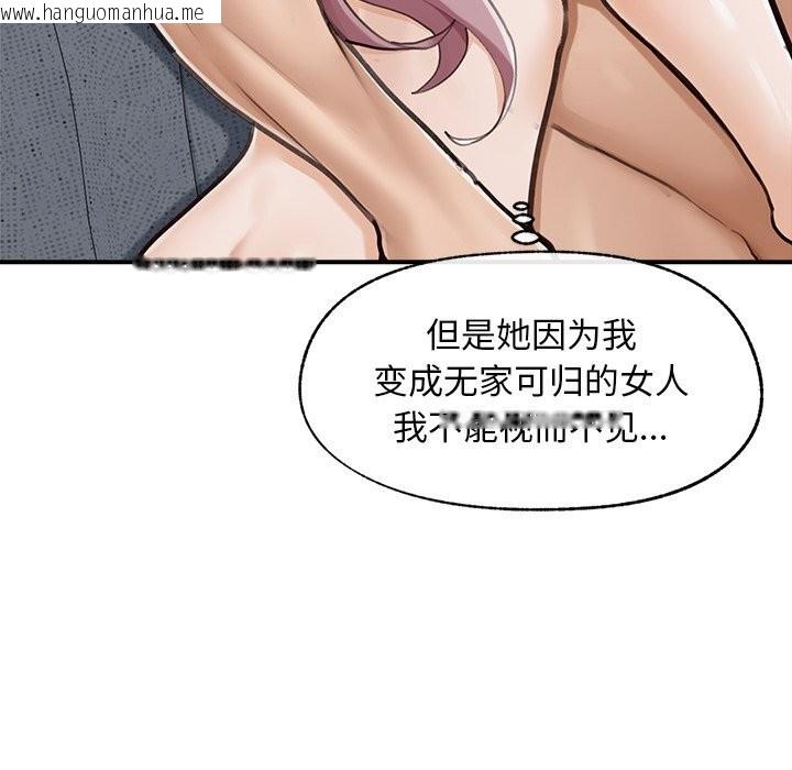 韩国漫画超导体觉醒/超导体大叔韩漫_超导体觉醒/超导体大叔-第7话在线免费阅读-韩国漫画-第18张图片