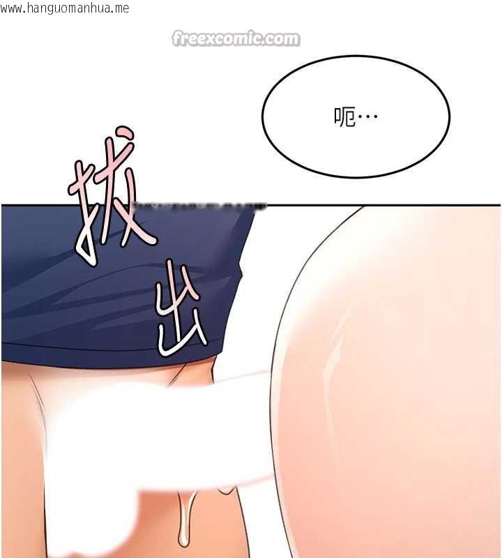 韩国漫画顶加套房的春天韩漫_顶加套房的春天-第37话-那里很脏，不要舔…在线免费阅读-韩国漫画-第28张图片