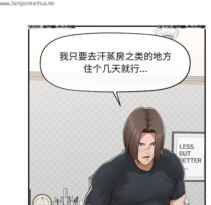 韩国漫画超导体觉醒/超导体大叔韩漫_超导体觉醒/超导体大叔-第7话在线免费阅读-韩国漫画-第96张图片