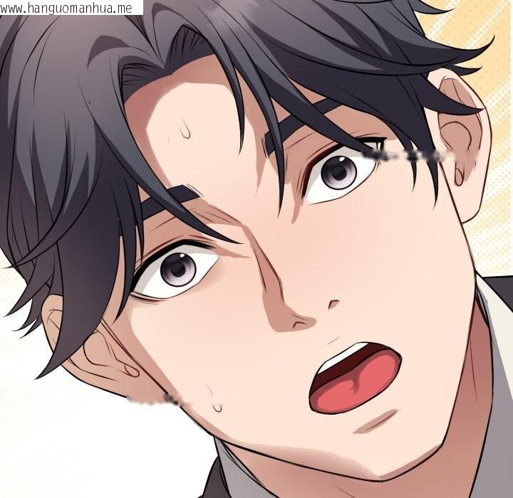 韩国漫画错位的星辰/今天也要加油韩漫_错位的星辰/今天也要加油-第14话在线免费阅读-韩国漫画-第144张图片