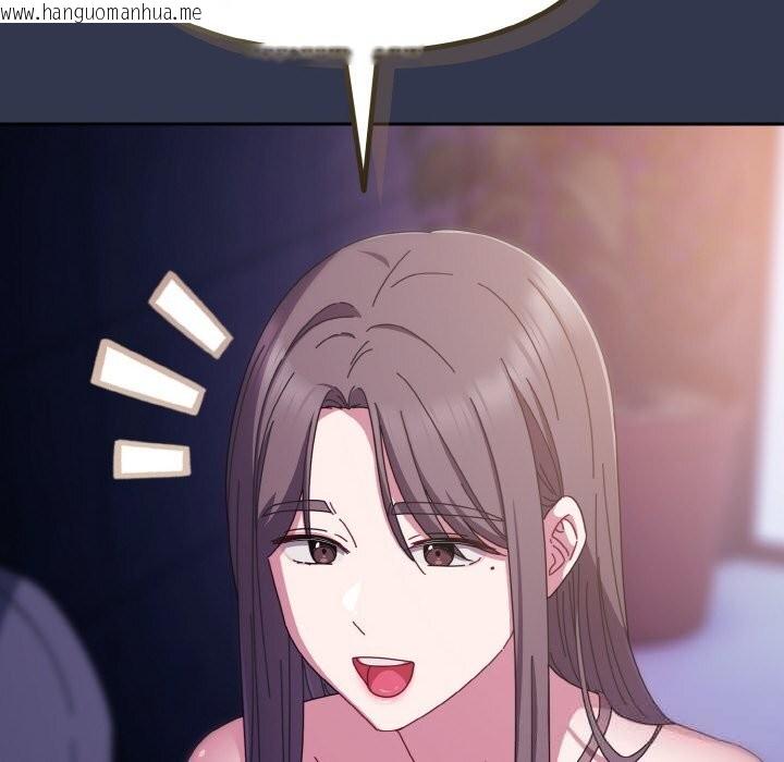 韩国漫画爱上你也好韩漫_爱上你也好-第33话在线免费阅读-韩国漫画-第120张图片