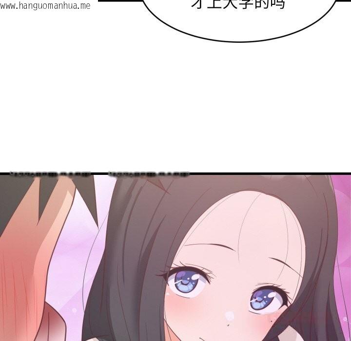 韩国漫画难缠姐妹偏要和我同居韩漫_难缠姐妹偏要和我同居-第63话在线免费阅读-韩国漫画-第111张图片