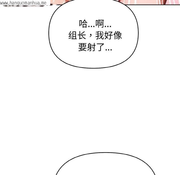 韩国漫画欲演越烈/捕捉美少女韩漫_欲演越烈/捕捉美少女-第9话在线免费阅读-韩国漫画-第145张图片