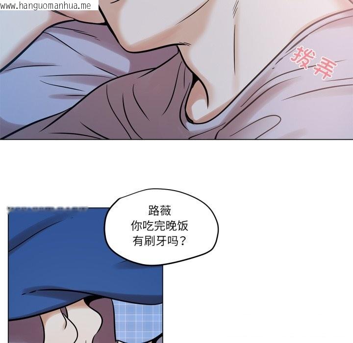 韩国漫画雪人韩漫_雪人-第22话在线免费阅读-韩国漫画-第52张图片