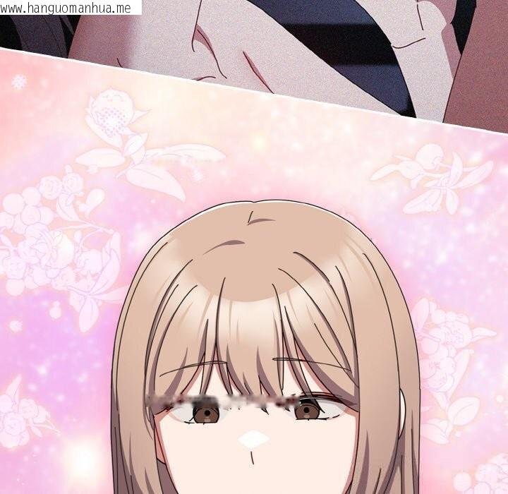 韩国漫画爱上你也好韩漫_爱上你也好-第33话在线免费阅读-韩国漫画-第90张图片