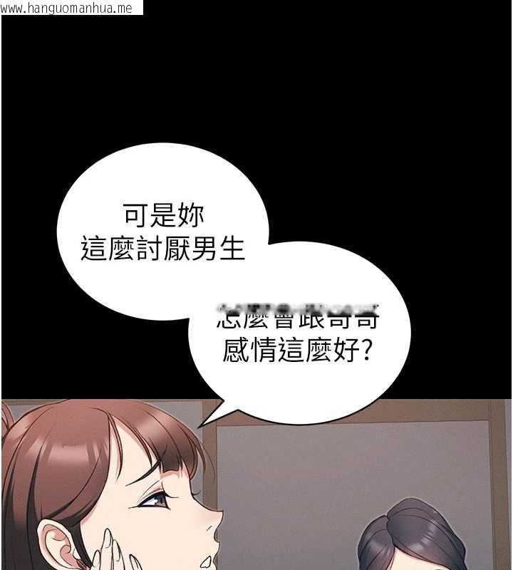 韩国漫画太妹攻略指南韩漫_太妹攻略指南-第41话-下一个目标:霸凌男的妹妹在线免费阅读-韩国漫画-第91张图片