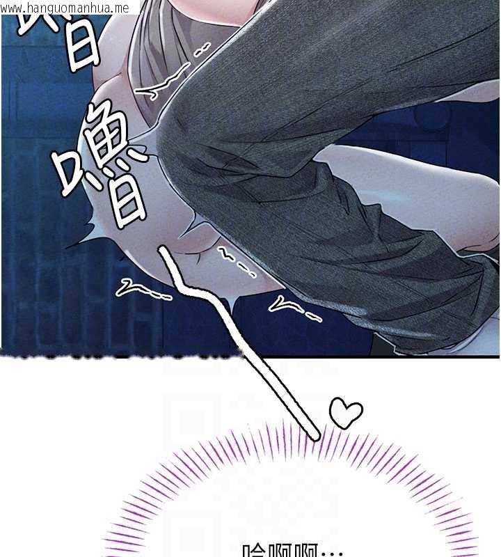 韩国漫画男人配额制韩漫_男人配额制-第15话-让风衣暴露女痴狂的男人在线免费阅读-韩国漫画-第116张图片