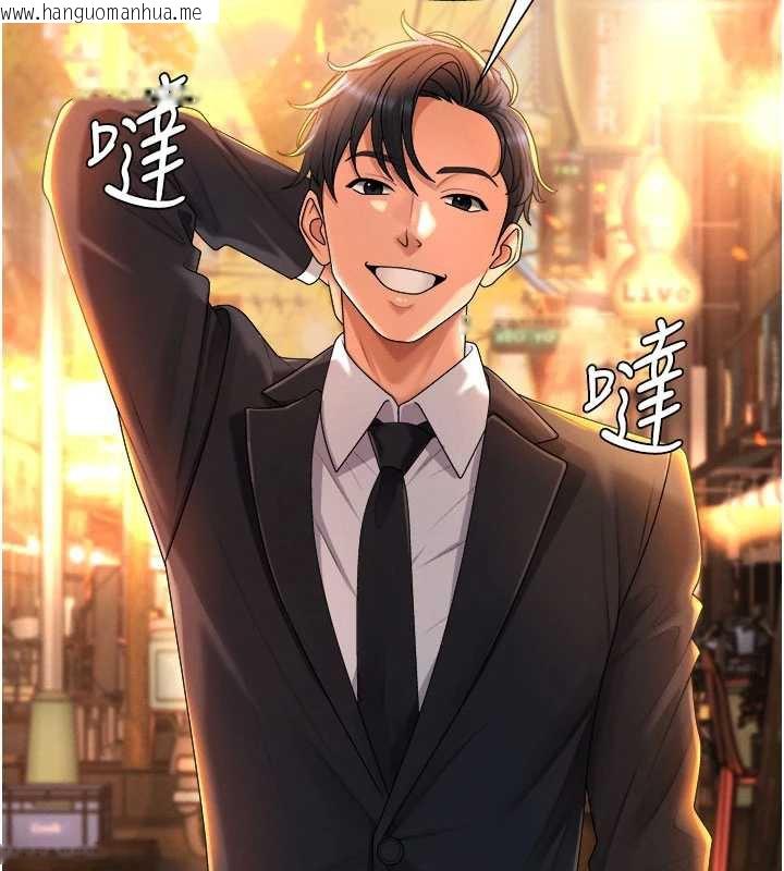 韩国漫画肉体审判韩漫_肉体审判-第21话-腿缝间的白浊液体在线免费阅读-韩国漫画-第134张图片