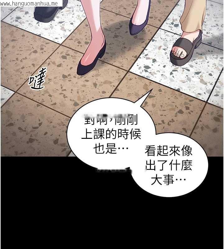 韩国漫画太妹攻略指南韩漫_太妹攻略指南-第41话-下一个目标:霸凌男的妹妹在线免费阅读-韩国漫画-第40张图片