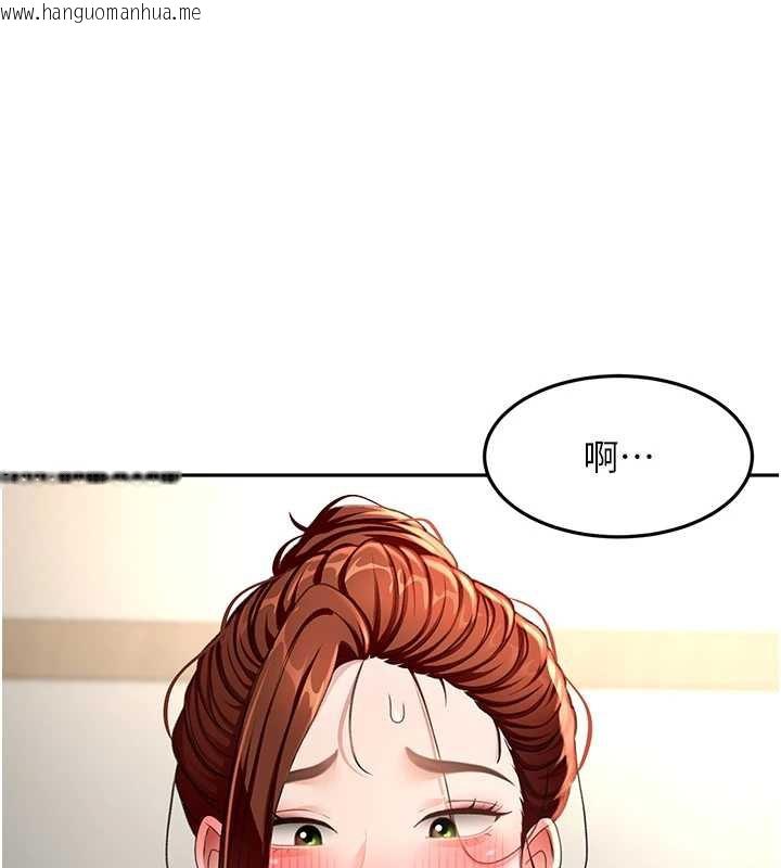 韩国漫画顶加套房的春天韩漫_顶加套房的春天-第37话-那里很脏，不要舔…在线免费阅读-韩国漫画-第68张图片