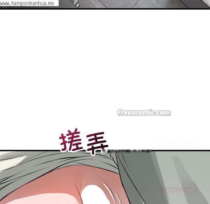 韩国漫画错位的星辰/今天也要加油韩漫_错位的星辰/今天也要加油-第14话在线免费阅读-韩国漫画-第84张图片