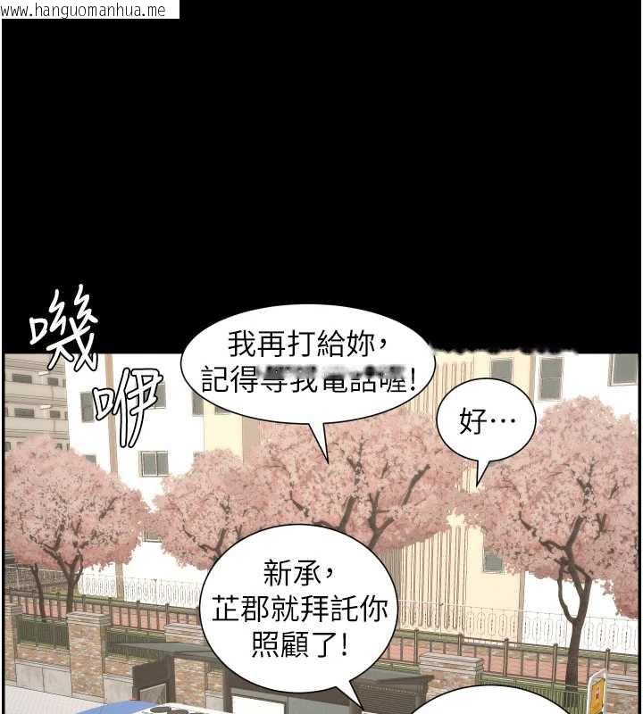 韩国漫画兄妹的秘密授课韩漫_兄妹的秘密授课-第77话-你朋友GG有18公分…在线免费阅读-韩国漫画-第87张图片