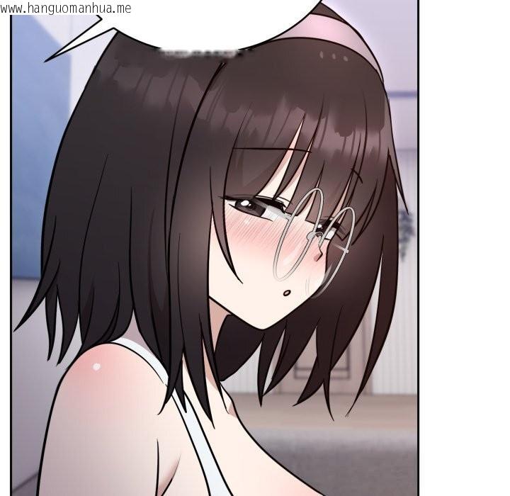 韩国漫画难言之秘韩漫_难言之秘-第19话在线免费阅读-韩国漫画-第144张图片