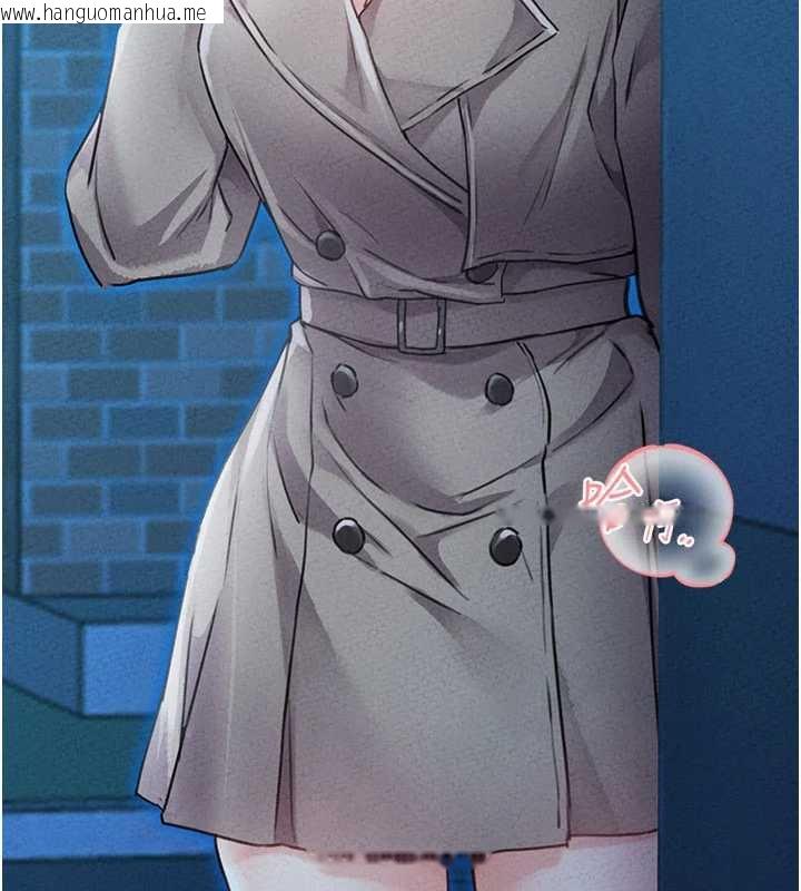 韩国漫画男人配额制韩漫_男人配额制-第15话-让风衣暴露女痴狂的男人在线免费阅读-韩国漫画-第9张图片