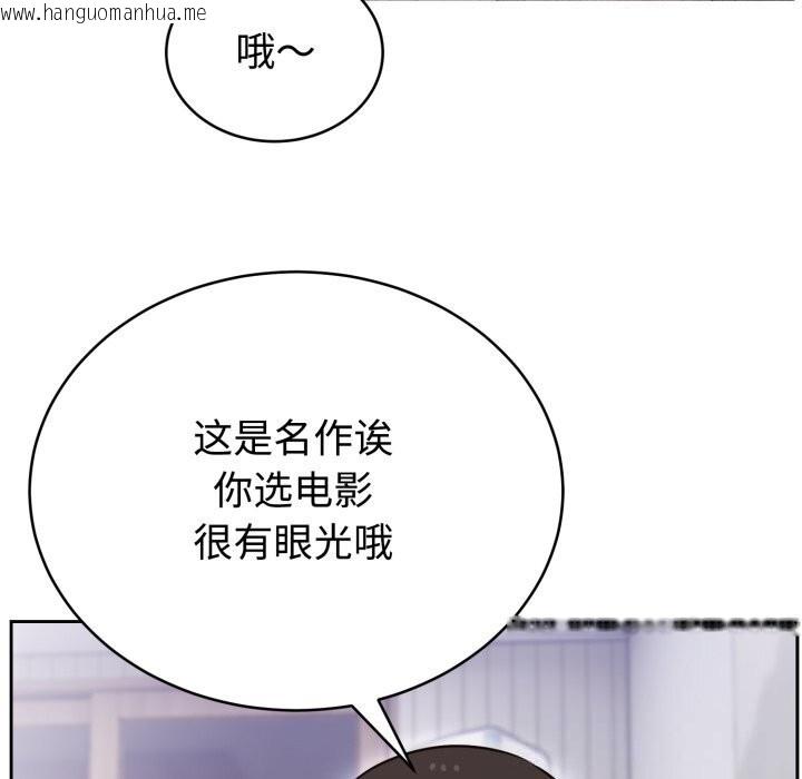 韩国漫画难言之秘韩漫_难言之秘-第19话在线免费阅读-韩国漫画-第139张图片