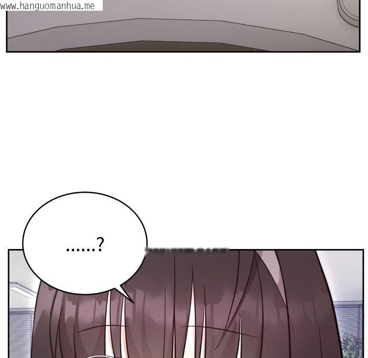 韩国漫画难言之秘韩漫_难言之秘-第19话在线免费阅读-韩国漫画-第44张图片