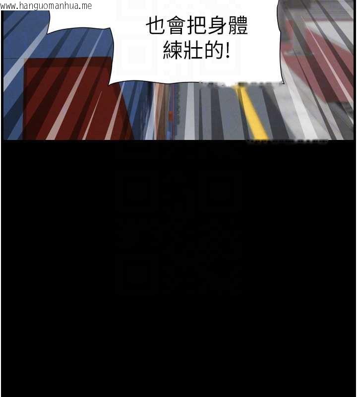 韩国漫画兄妹的秘密授课韩漫_兄妹的秘密授课-第77话-你朋友GG有18公分…在线免费阅读-韩国漫画-第93张图片