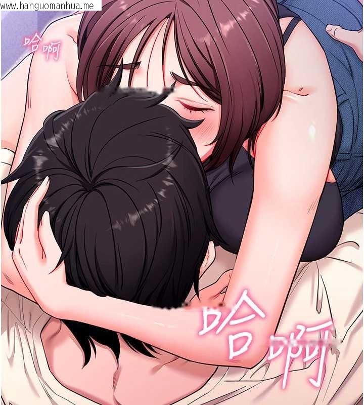 韩国漫画拜脱拜脱App韩漫_拜脱拜脱App-第33话-听说男生都喜欢这样在线免费阅读-韩国漫画-第60张图片