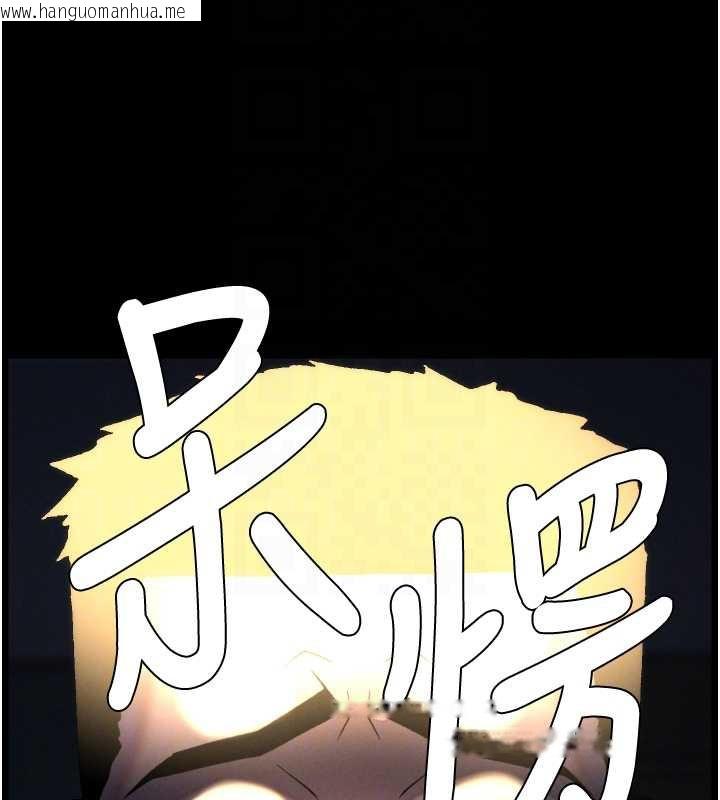 韩国漫画兄妹的秘密授课韩漫_兄妹的秘密授课-第77话-你朋友GG有18公分…在线免费阅读-韩国漫画-第125张图片