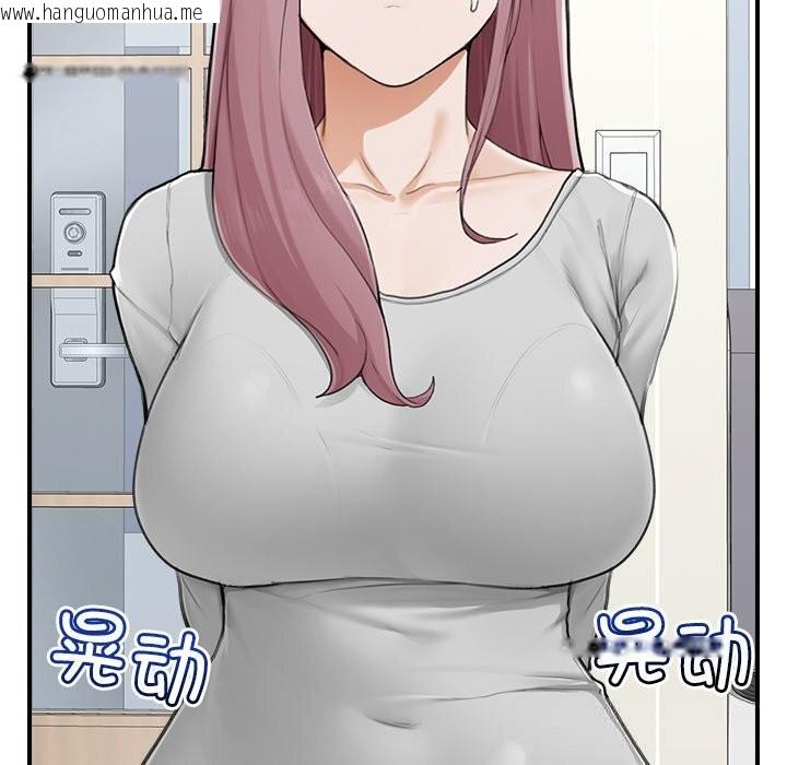 韩国漫画超导体觉醒/超导体大叔韩漫_超导体觉醒/超导体大叔-第7话在线免费阅读-韩国漫画-第35张图片