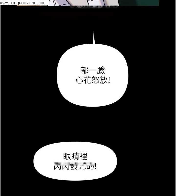 韩国漫画守护天使韩漫_守护天使-第51话-情侣装大作战在线免费阅读-韩国漫画-第39张图片