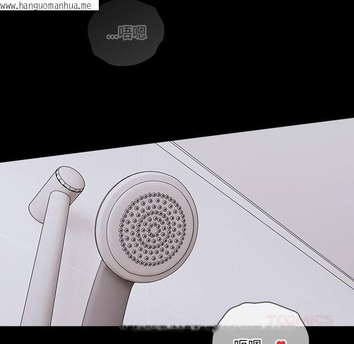 韩国漫画与众不同的兄妹/我家的掌上明珠韩漫_与众不同的兄妹/我家的掌上明珠-第15话在线免费阅读-韩国漫画-第68张图片