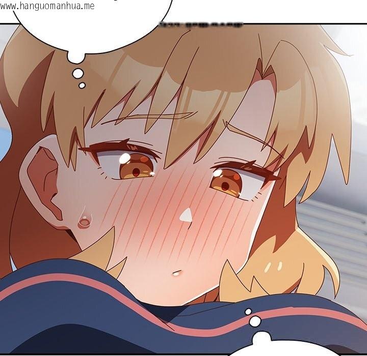 韩国漫画与众不同的兄妹/我家的掌上明珠韩漫_与众不同的兄妹/我家的掌上明珠-第15话在线免费阅读-韩国漫画-第102张图片