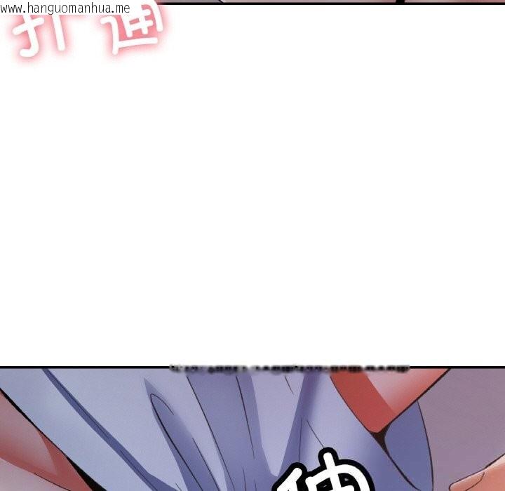 韩国漫画已嫁人的她韩漫_已嫁人的她-第46话在线免费阅读-韩国漫画-第7张图片