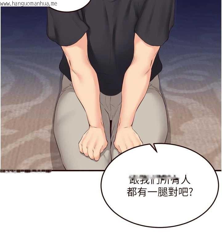 韩国漫画熟女自助餐韩漫_熟女自助餐-第56话-最有资格当正宫的人在线免费阅读-韩国漫画-第99张图片