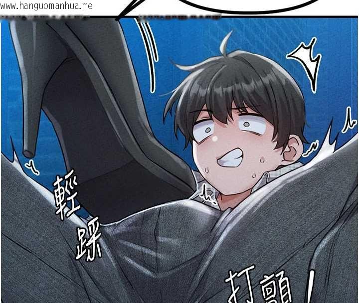 韩国漫画男人配额制韩漫_男人配额制-第15话-让风衣暴露女痴狂的男人在线免费阅读-韩国漫画-第91张图片