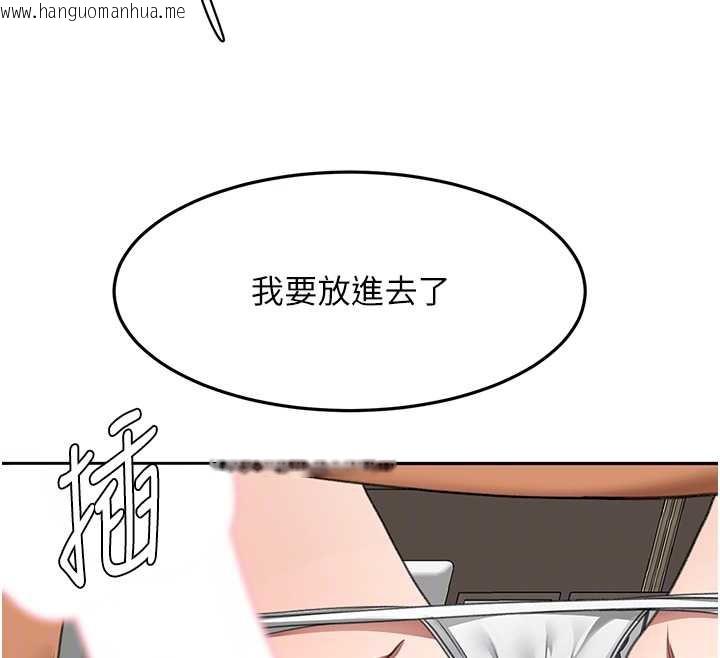 韩国漫画顶加套房的春天韩漫_顶加套房的春天-第37话-那里很脏，不要舔…在线免费阅读-韩国漫画-第107张图片