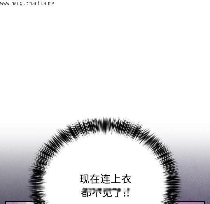 韩国漫画难言之秘韩漫_难言之秘-第19话在线免费阅读-韩国漫画-第125张图片