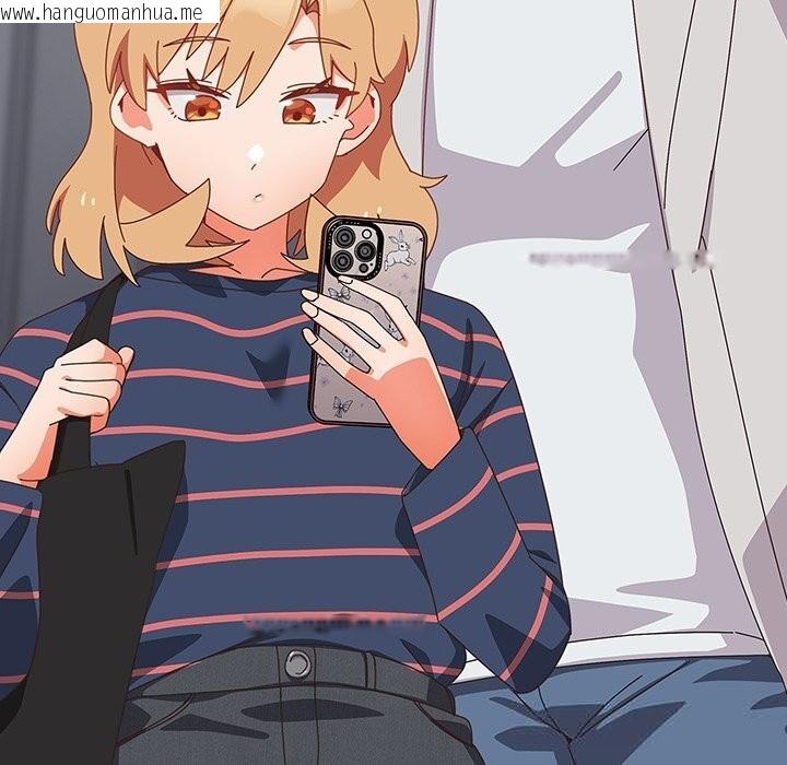 韩国漫画与众不同的兄妹/我家的掌上明珠韩漫_与众不同的兄妹/我家的掌上明珠-第15话在线免费阅读-韩国漫画-第11张图片