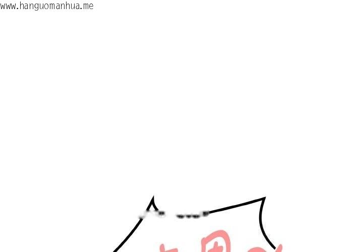 韩国漫画欲演越烈/捕捉美少女韩漫_欲演越烈/捕捉美少女-第9话在线免费阅读-韩国漫画-第1张图片