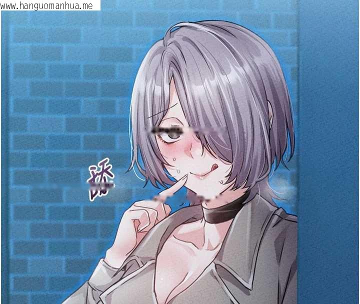 韩国漫画男人配额制韩漫_男人配额制-第15话-让风衣暴露女痴狂的男人在线免费阅读-韩国漫画-第8张图片