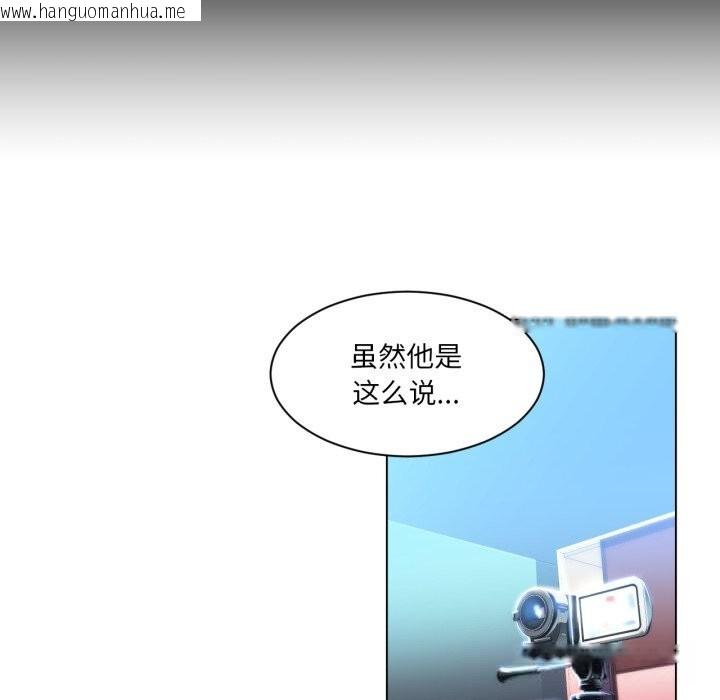 韩国漫画她的直播间韩漫_她的直播间-第30话在线免费阅读-韩国漫画-第29张图片