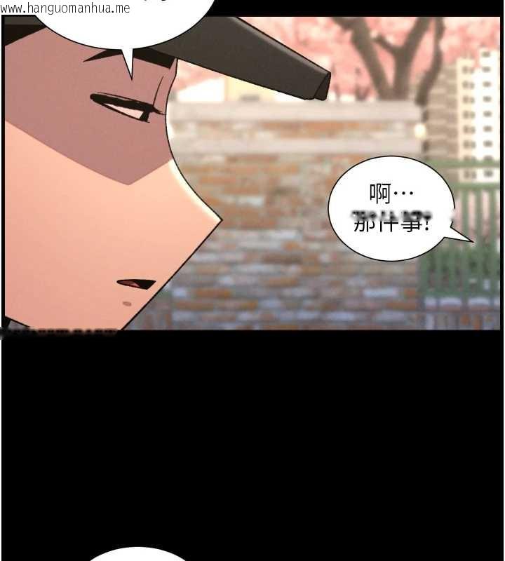 韩国漫画兄妹的秘密授课韩漫_兄妹的秘密授课-第77话-你朋友GG有18公分…在线免费阅读-韩国漫画-第79张图片