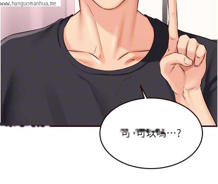 韩国漫画熟女自助餐韩漫_熟女自助餐-第56话-最有资格当正宫的人在线免费阅读-韩国漫画-第111张图片