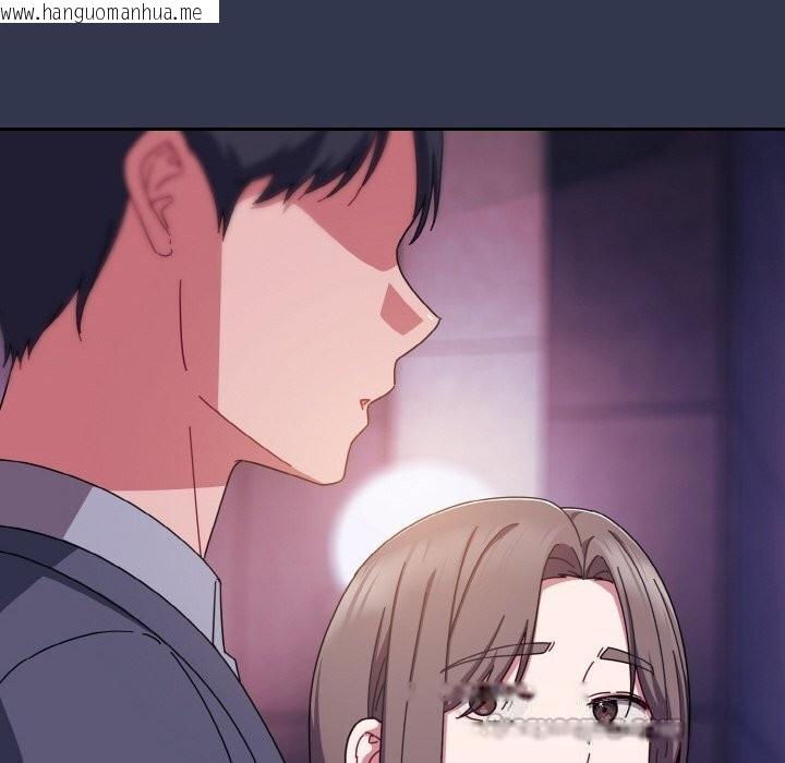 韩国漫画爱上你也好韩漫_爱上你也好-第33话在线免费阅读-韩国漫画-第98张图片