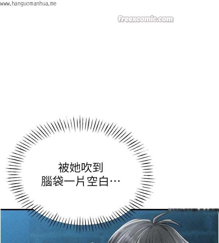 韩国漫画男人配额制韩漫_男人配额制-第15话-让风衣暴露女痴狂的男人在线免费阅读-韩国漫画-第112张图片